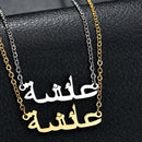 Personalized Arabic Name Pendant