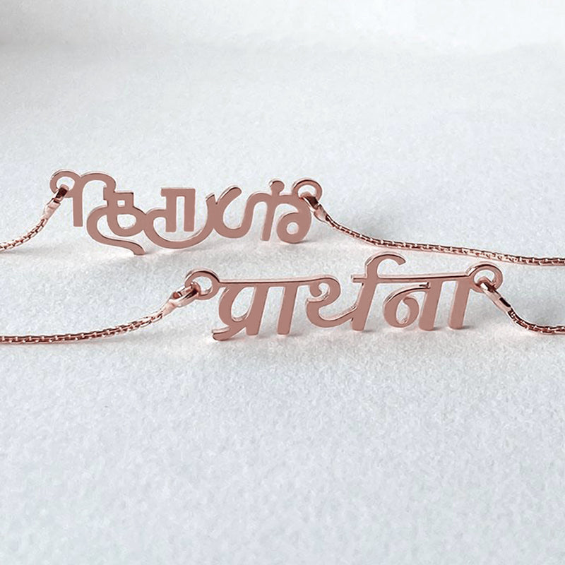 Personalized Hindi Name Pendant